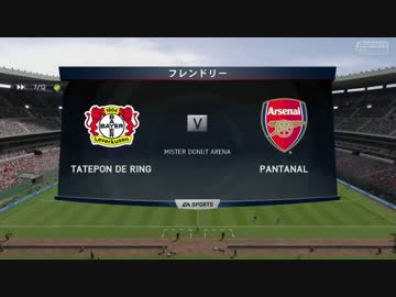Gリーグ 3rd リーグ戦 第3節 TATEPON de RING vs PantanaL