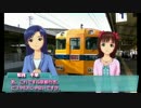 【くるm@s_6th】#281_そうだ、近鉄特急に乗ろう