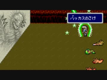 石　橋　を　叩　い　て　F　F　Ⅳ　【part 17】