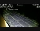 SD氏　心霊スポットで驚いて喉を鳴らす
