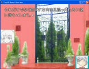 幻想入り 東.方.妖腕承 ４話