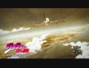 【JOJO's MAD】VOODOO KINGDOM【アニメ第三部完結記念】