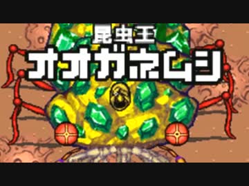 【２人実況】ルピーに汚いゼルダじゃない伝説 part3