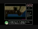 クロックタワー2RTA(機種PS3・アーカイブス)　1:04:57　（2/3）