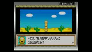 【プレイ動画】僕らのキノコシティ交流日記【17日目】