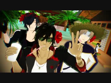 【MMD刀剣乱舞】おだて組でDear cocoa girls