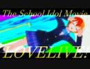 【僕たちはひとつの光】原曲っぽく再現してみたに歌声付けてみた