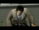 龍が如く2　パート6