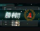駆逐艦で3-4 北方海域クリア。
