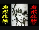 嫌がる娘に無理やり弁当を持たせてみた・炭水化物と甘い物は合う