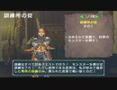 【MHP】今だから振り返る約10年前のモンハンを見ていく　～ part 14 ～
