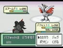 BW2も発売したことだし、ポケットモンスターベガ実況　19