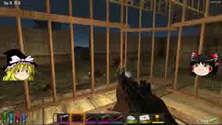 [7days to die]まったり7日間で死ぬ part23[ゆっくり実況]