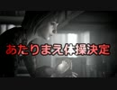 【実況】英語あんま得意じゃないけどLife Is Strangeやる pt11