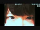 【いなほ】くるくる なんです【顔出し】