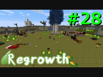 【Minecraft】この荒廃した大地を緑地にするPart28【ゆっくり実況】regrowth