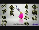【スプラトゥーン】はっきりと全員パブロ編【ゆっくり実況】Part1
