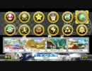【マリオカート8】MK8オールカップツアー 第3セット 3GP【tomson視点】