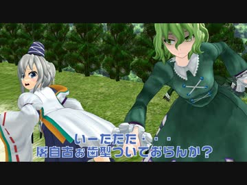 ふとととじ！ その2