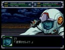 【スパロボα】スーパーロボット大戦αを初見実況プレイ Part.24