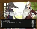 【刀剣乱舞】推し男士でクトゥルフ神話TRPG　part0【クトゥルフ】