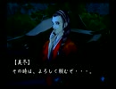 睡魔と戦いながら東京魔人學園外法帖血風録実況プレイPart83