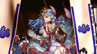 SR春日局 検証＆鑑賞動画【戦国大戦】 - ニコニコ動画