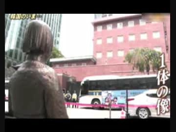 戦後70年日韓国交正常化？50年間一方的に日本が譲歩して来ただけなのに…