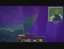 【Minecraft】外殻大地の海を作るPart173【実況】