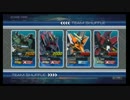 EXVSFB：ダメダメケルディムが狙い撃つ！　その312