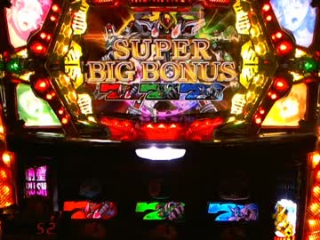 【パチスロ】 創聖のアクエリオン 設定3 part.2