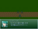 【VIPRPG】 葛藤