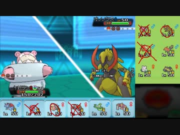 【ポケモンORAS】ひっそりシングルレート実況 2