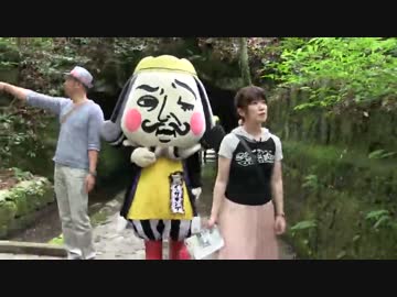 【鹿児島県伊佐市～後編～】ご当地あいちぃふれあい旅 vol.010