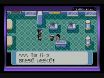 ポケモンサファイア 色違いのみでたたかうを使わずにクリアに挑戦 Part13