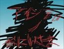 【実況】　追憶の館　アイシテルノニ・・・　【パート２】
