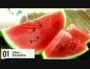 【作業用BGM】スイカ.mp4