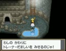 迫真ポケモン部　魂銀の裏技　その８