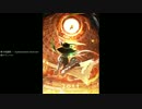 業火マントル　【東方地霊殿　～ Subterranean Animism.】