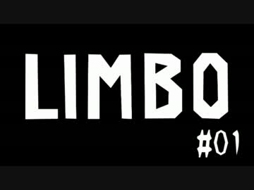 【ゆっくり実況】 青鬼タケシが往く、地獄のカチコミ障害走 Part01【LIMBO】