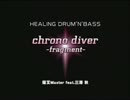 chrono diver -fragment-