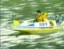 韓国競艇　2007年栗原杯