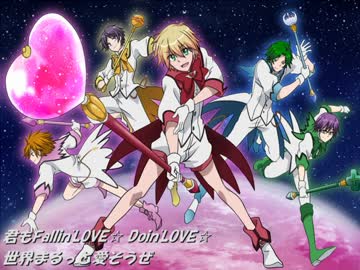 絶対無敵☆Fallin'LOVE☆ を５人で歌ってみた
