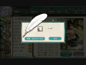 [艦これ] 祥鳳改 梅雨Ver. [カッコカリ]