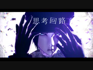 【MMD鬼徹】鬼徹/ジッタードール