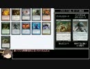 【MTG】ゆっくり実況_part3【モダマス2015ドラフト-3】.mp4