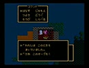【私の愛した】ドラゴンクエストⅢPart08【FC】