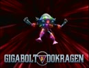 【実況】伝説のハンターを目指して【ロックマンX8】Part3
