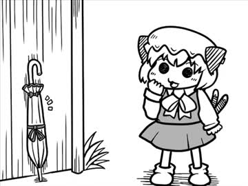 ちぇんちぇんミニ東方その３３７