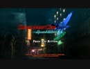 【プレイ動画】DMC4SE レディ＆トリッシュ編Part1
